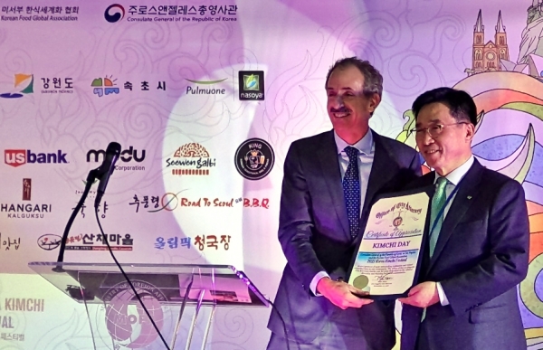 제1회 캘리포니아주 ‘김치의 날’ 행사 사진  * 한국농수산식품유통공사 김춘진 사장(우측), 마이크 퓨어(Mike Feuer) LA시 법무부장관(좌측)