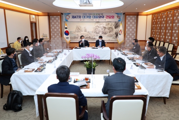 지난 24일 대기업 간담회 진행 사진