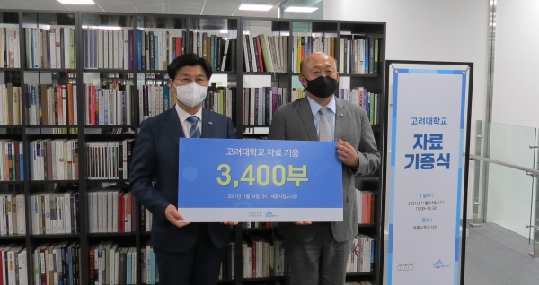 세종특별자치시 이춘희 시장(좌), 고려대학교 김영 세종부총장(우)