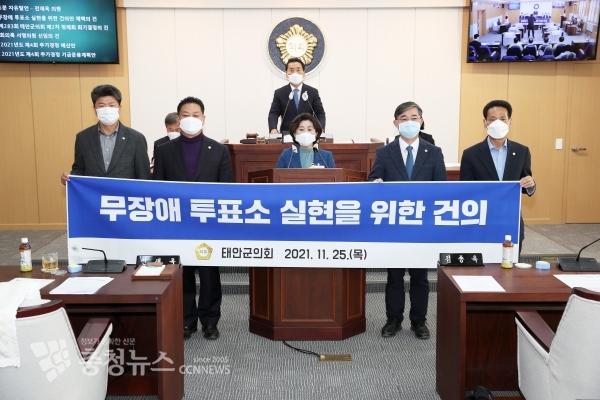 25일 태안군의회 본회의장에서 열린 제283회 군의회 제2차 정례회 모습.