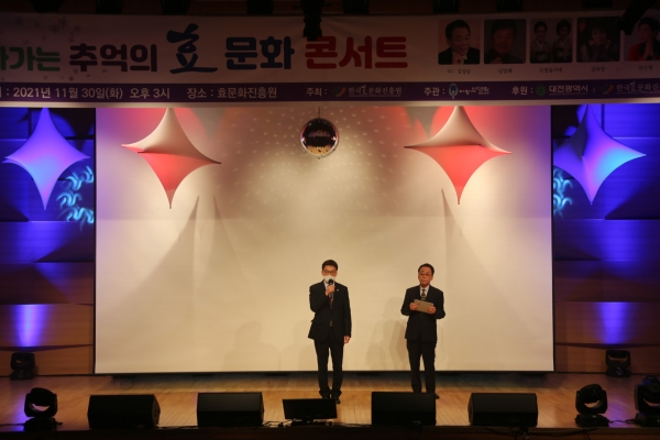 인사말을 하고 있는 문용훈 한국효문화진흥원장