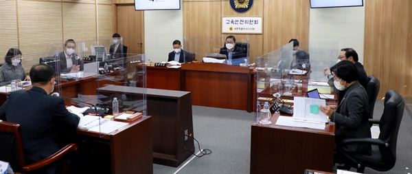 세종시의회 교육안전위원회