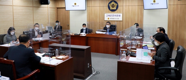 세종시의회 교육안전위원회