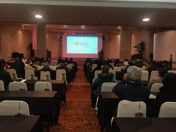 치매예방교육 진행 사진