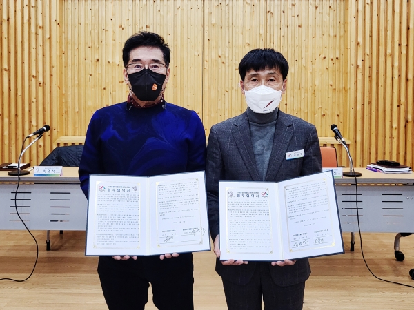 지난 7일 서산버드랜드 둥지전망대에서 열린 야생동물 재활교육센터 전환 운영 협약식 모습(좌부터 박영석 센터장, 공병진 소장)