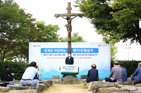 맹정호 서산시장이 지난 9월 14일 해미국제성지 노천성당에서 ‘해미국제성지 세계명소화 추진계획’을 설명하는 모습