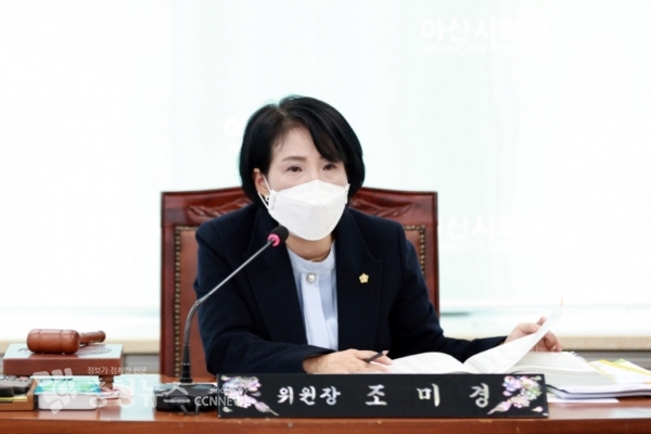 2021 지방자치평가‘의정대상’을 수상한 조미경 위원장의 제234회 2차 정례회 의정활동 모습