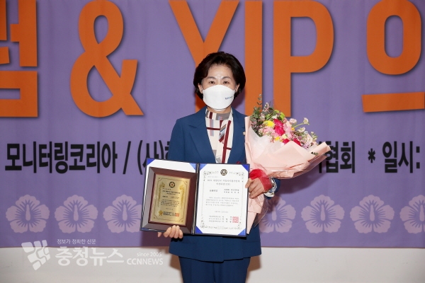 2021 대한민국 지방자치평가연계 의정대상에서 최우수상을 수상한 전재옥 의원