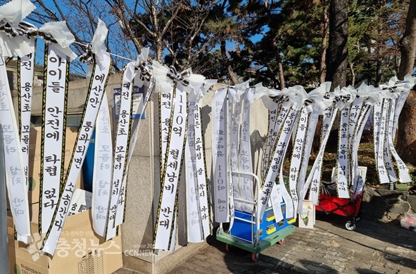 13일 대전시교육청 앞에 용산초 모듈러 교실 설치를 반대하는 내용의 근조리본이 걸려있다.