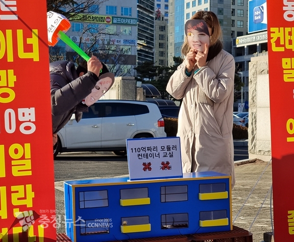 대전 용산초 학부모들이 설동호 교육감과 유은혜 교육부 장관 가면을 쓰고 모듈러 교실 모형을 부수고 있다.