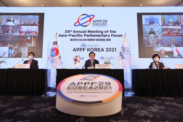대한민국 국회가 23년 만에 의장국을 맡은 제29차 아시아· 태평양 의회포럼 총회가 15일 폐막했다.