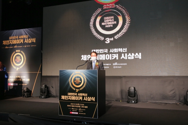 체인지메이커 시상식에서 인사말씀 중인 박형덕 서부발전 사장