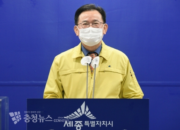 온라인 브리핑 하는 배준석 세종도시교통공사 사장