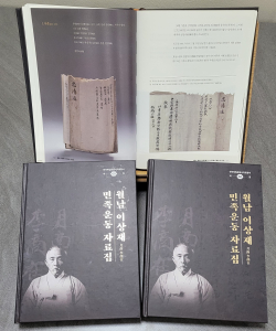 자료총서60집 이미지