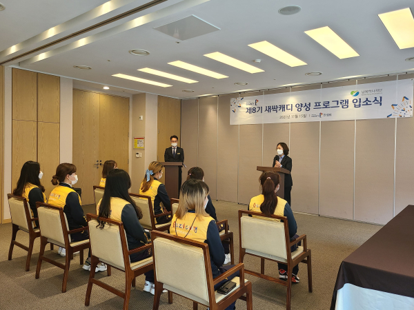 골프존카운티 안성H에서 열린 제8기 새싹 캐디 양성 프로그램 입소식에 참석한 캐디 교육생들이 개회사를 듣고 있다.