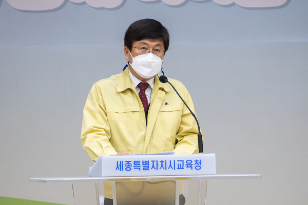 세종시교육청 최교진 교육감이 시무식에서 인사말을 하고 있다.