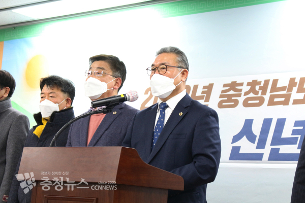 충남도의회가 17일 신년기자회견을 하고 있다./충청뉴스 이성엽 기자