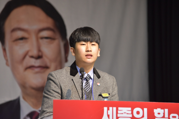 안상현 17세 청소년 당원