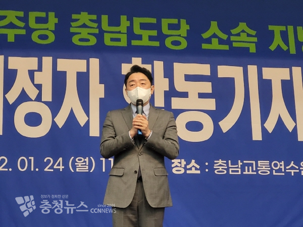 강훈식 도당위원장