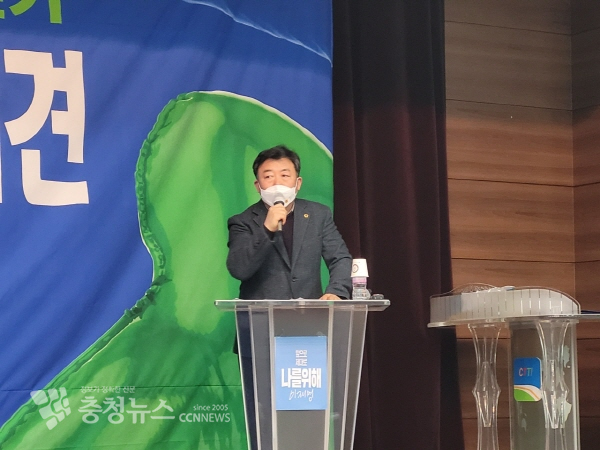 사회를 맡은 오인환 충남도의원