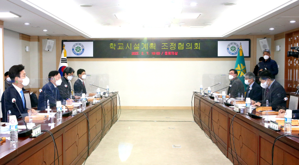 대전교육청-대전시, ‘학교시설계획 협의기구’ 출범식 개최