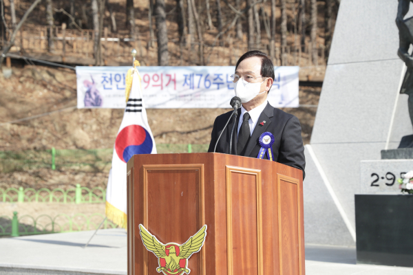 제76주년 천안2.9의거 기념식에 참석한 박상돈 천안시장