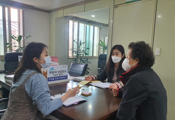 천안시 광덕면에 설치된 파랑새 상담창구