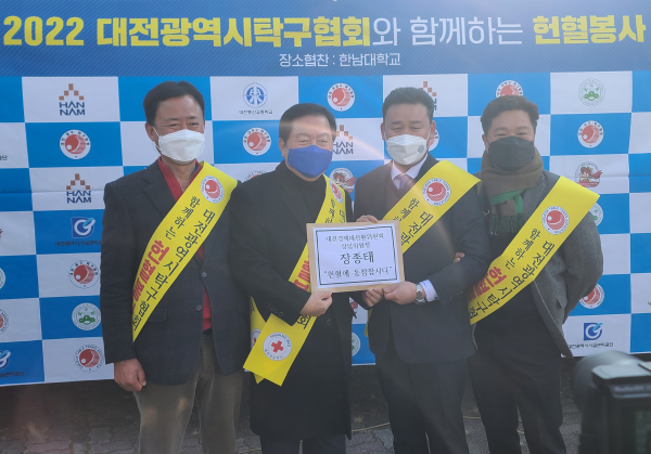 대전시장 선거 출마를 선언한 장종태 전 서구청장이 현민우 대전시 탁구협회 회장에게 헌혈증을 전달하고 있다.