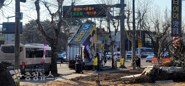 북대전 IC 인근에서 정의당 유세차량이 전선에 걸렸다.