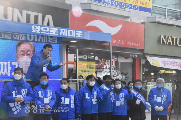 민주당 논산 화지시장 집중 유세현장 모습