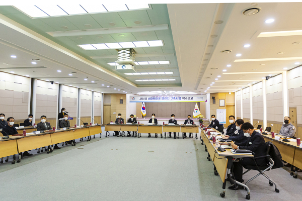 구상 부시장이 4일 시청 대회의실에서 열린 착수보고회를 주재하는 모습