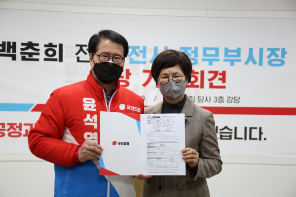 백춘희 전 대전시 정무부시장이 국민의힘 양홍규 대전시당위원장에게 입당원서를 제출한 뒤 기념촬영을 하고 있다.