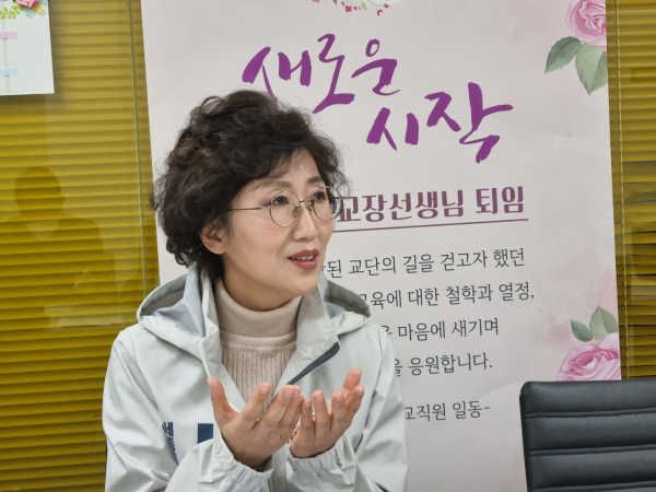 사진숙 세종특별자치시교육감 예비후보