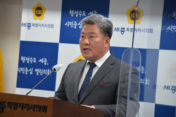 언론인 브리핑 하는 차성호 세종시의회 의원