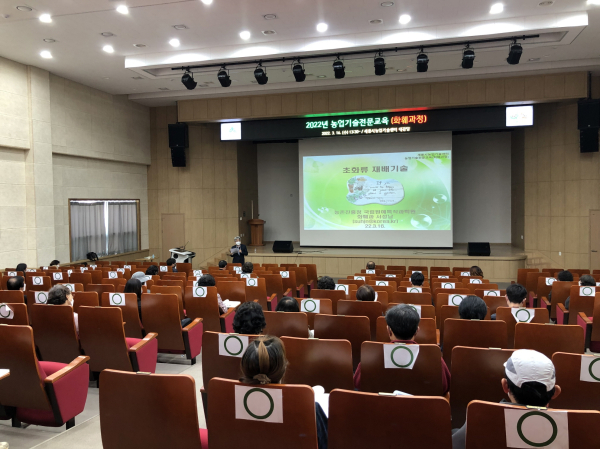 세종농기센터는 16읽 초화류 재배기술 교육을 실시했다.