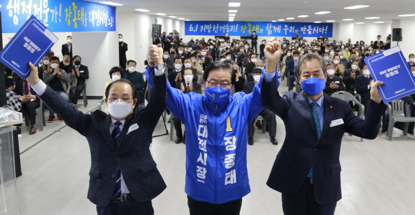 더불어민주당 장종태 대전시장 예비후보는 23일 1만 명 규모의 경선 선거대책위원회를 출범했다.