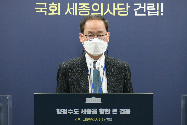 브리핑 하는 이홍준 세종시 문화체육관광국장