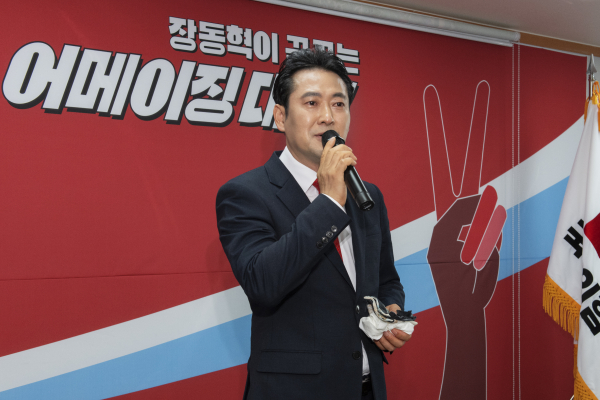 국민의힘 장동혁 대전시장 예비후보가 2일 선거사무소 개소식을 개최하고 본격적인 세 과시에 나섰다.
