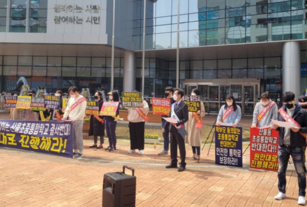 통합 반대 집회에 참석한 유문상 세종시교육감 예비후보