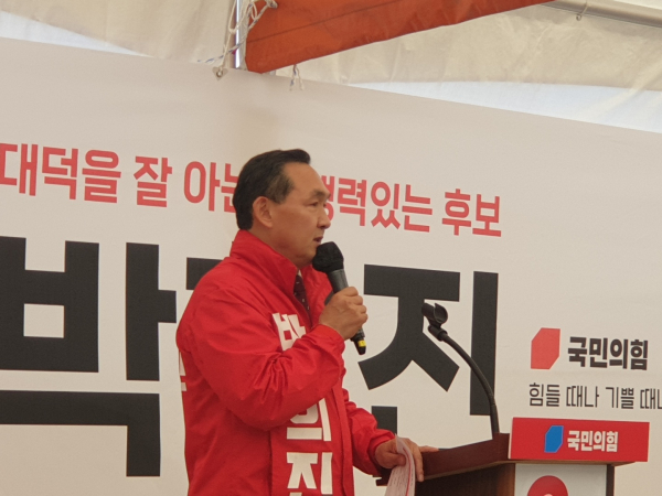 박희진 대전 대덕구청장 예비후보가 9일 중리동 소재 선거사무소 개소식을 통해 마당발 인맥을 과시했다.