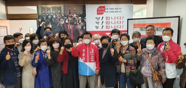 국민의힘 진동규 대전 유성구청장 예비후보의 선거사무소 개소식.