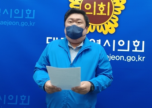 더불어민주당 손희역 대전시의원