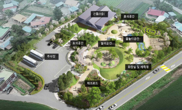 세종아이다움생태놀이터