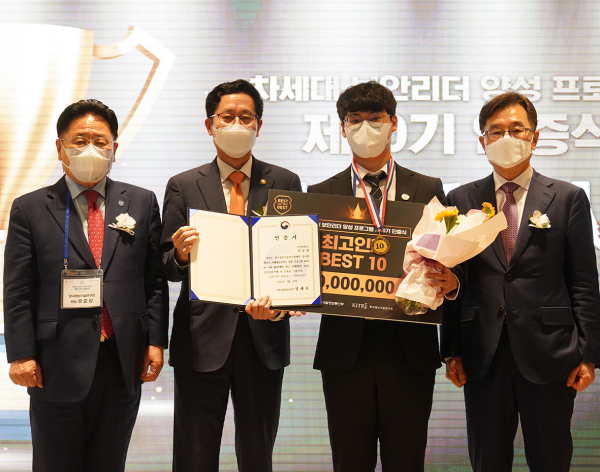 순천향대 서성환(정보보호학과, 18) 학생이 지난 31일 열린 BoB 프로그램 인증식에서 기념촬영을 진행하고 있다(왼쪽부터 유준상 한국정보기술연구원장, 조경식 과학기술정보통신부 제2차관, 순천향대 정보보호학과 서성환 학생, 고려대학교 임종인 정보보호대학원 교수).