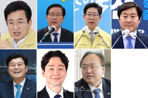 민주당 대전시장 경선 후보. (윗줄 왼쪽부터) 허태정 대전시장, 장종태 전 서구청장, 양승조 충남지사, 황명선 전 논산시장. (아랫줄 왼쪽부터) 이춘희 세종시장, 배선호 당 청년위원회 부대변인, 조상호 전 세종시 경제부시장.