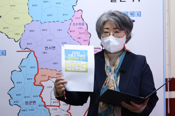 강미애 세종시교육청 예비후보