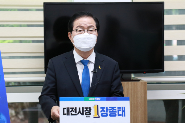 민주당 장종태 대전시장 예비후보.