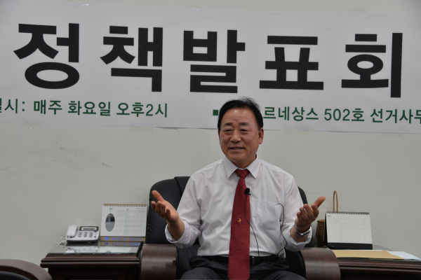 정책 발표회 하는 송명석 세종시 교육감예비후보