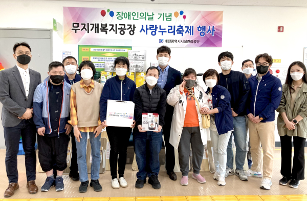 무지개복지공장 사랑누리축제가 성황리에 마무리되었다.