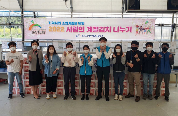 20일 광주전남지역 홀몸 어르신과 복지시설에 계절 김치 400상자를 전달했다